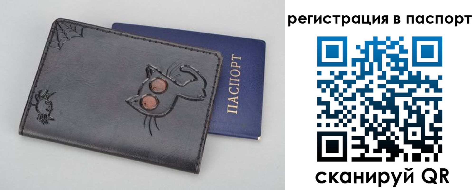 прописка законно в Зуевке