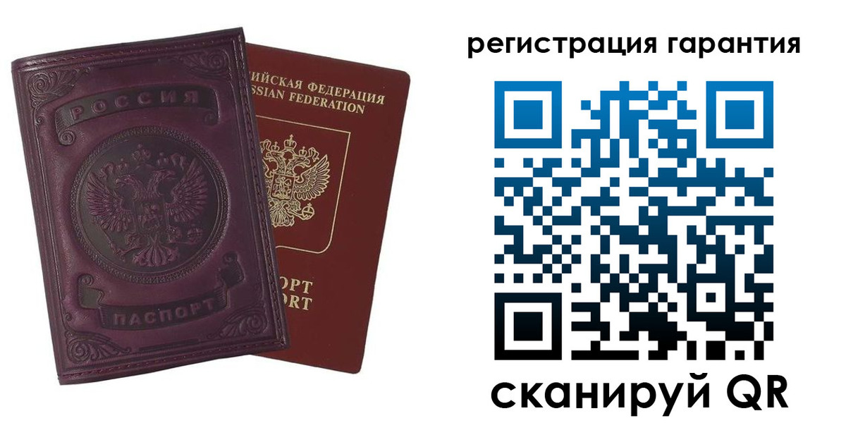 временная регистрация купить в Зуевке